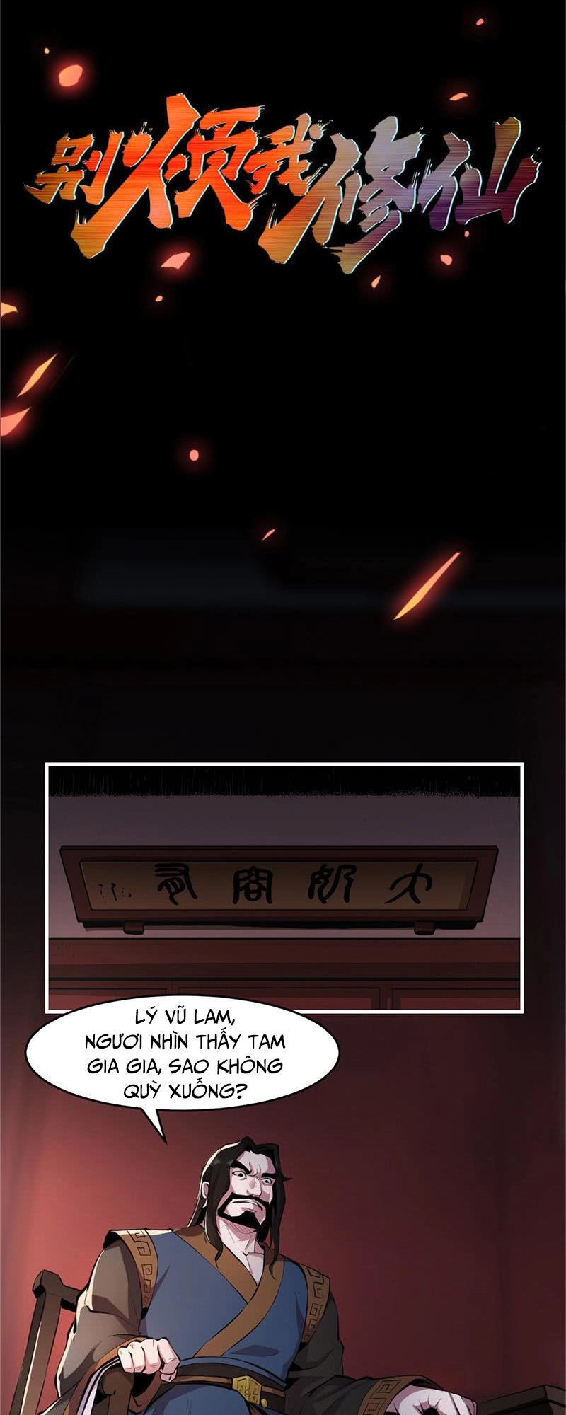 Đừng Cản Ta Tu Tiên Chapter 7 - 1