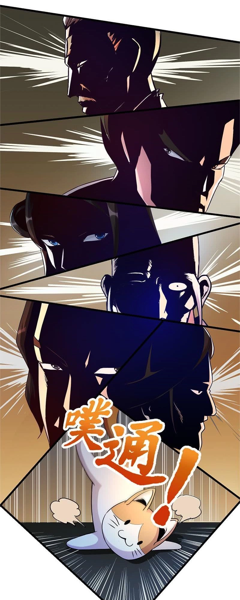 Đừng Cản Ta Tu Tiên Chapter 80 - 1