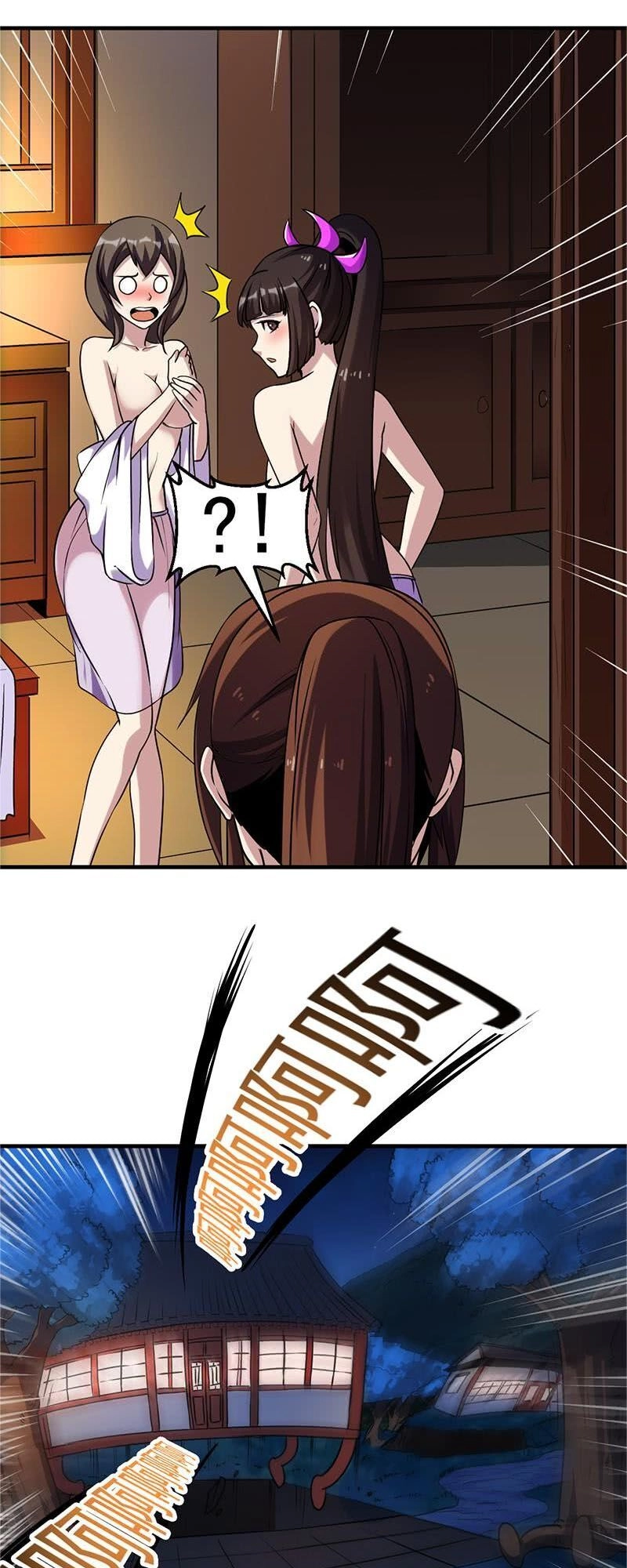 Đừng Cản Ta Tu Tiên Chapter 80 - 7