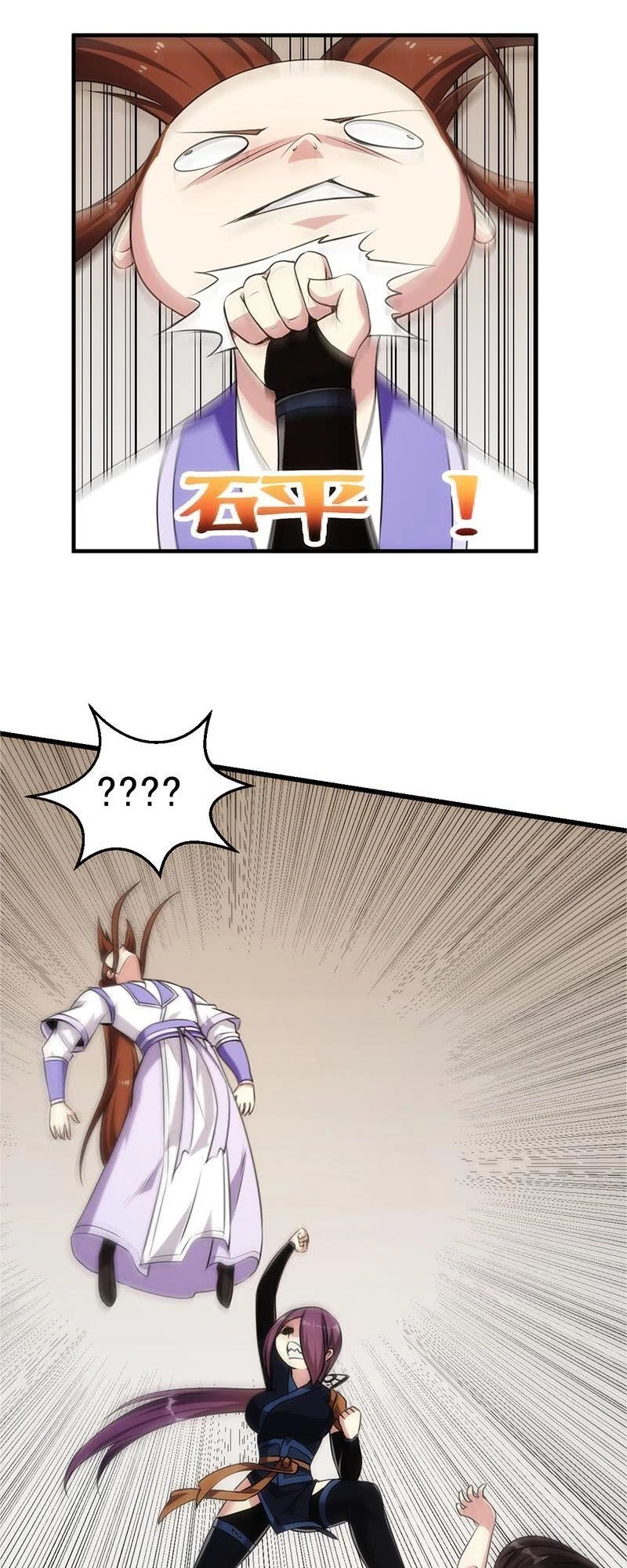 Đừng Cản Ta Tu Tiên Chapter 93 - 4