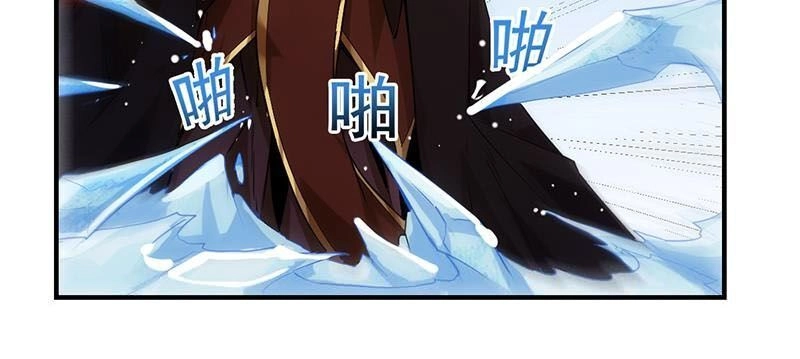 Đừng Cản Ta Tu Tiên Chapter 98 - 2