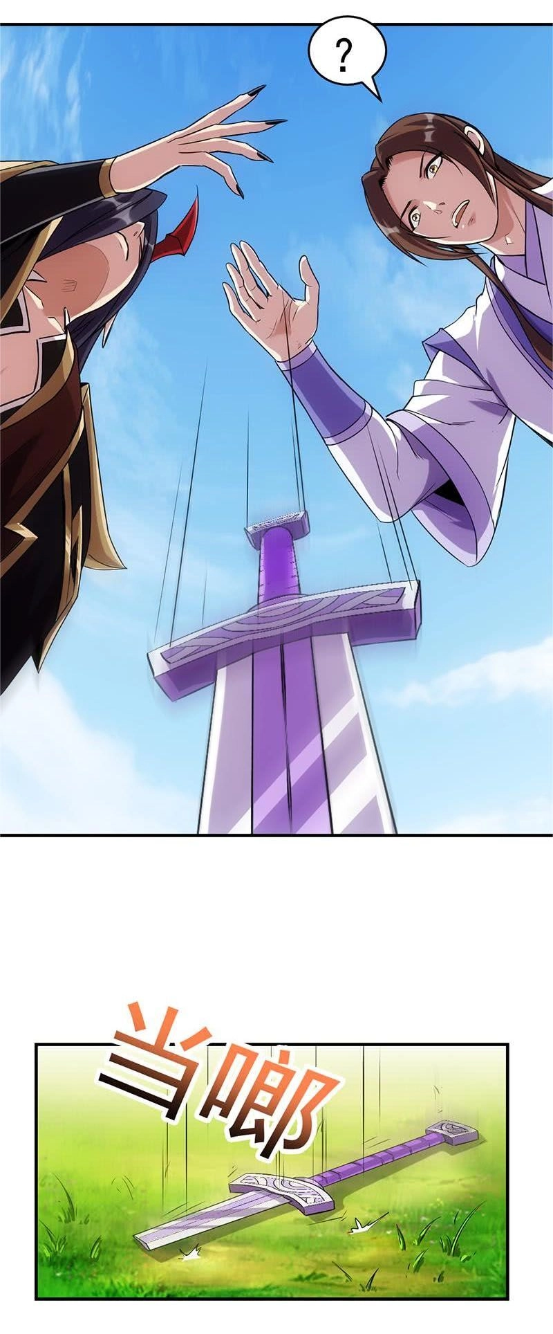 Đừng Cản Ta Tu Tiên Chapter 99 - 1