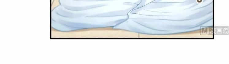 Bác Sĩ Riêng Của Nữ Thần Chapter 2 - 6