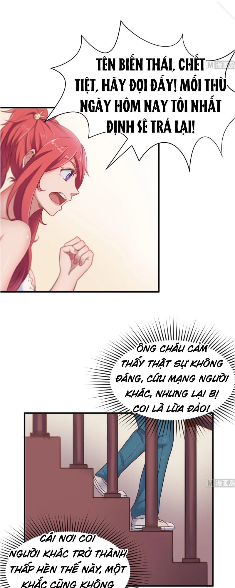 Bác Sĩ Riêng Của Nữ Thần Chapter 3 - 6