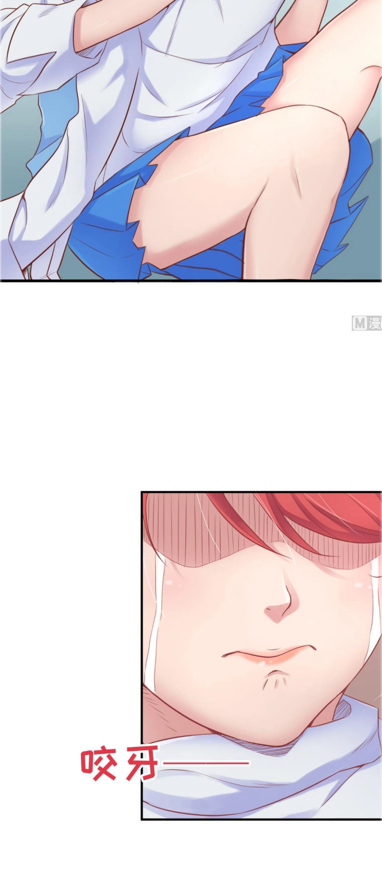 Bác Sĩ Riêng Của Nữ Thần Chapter 6 - 15