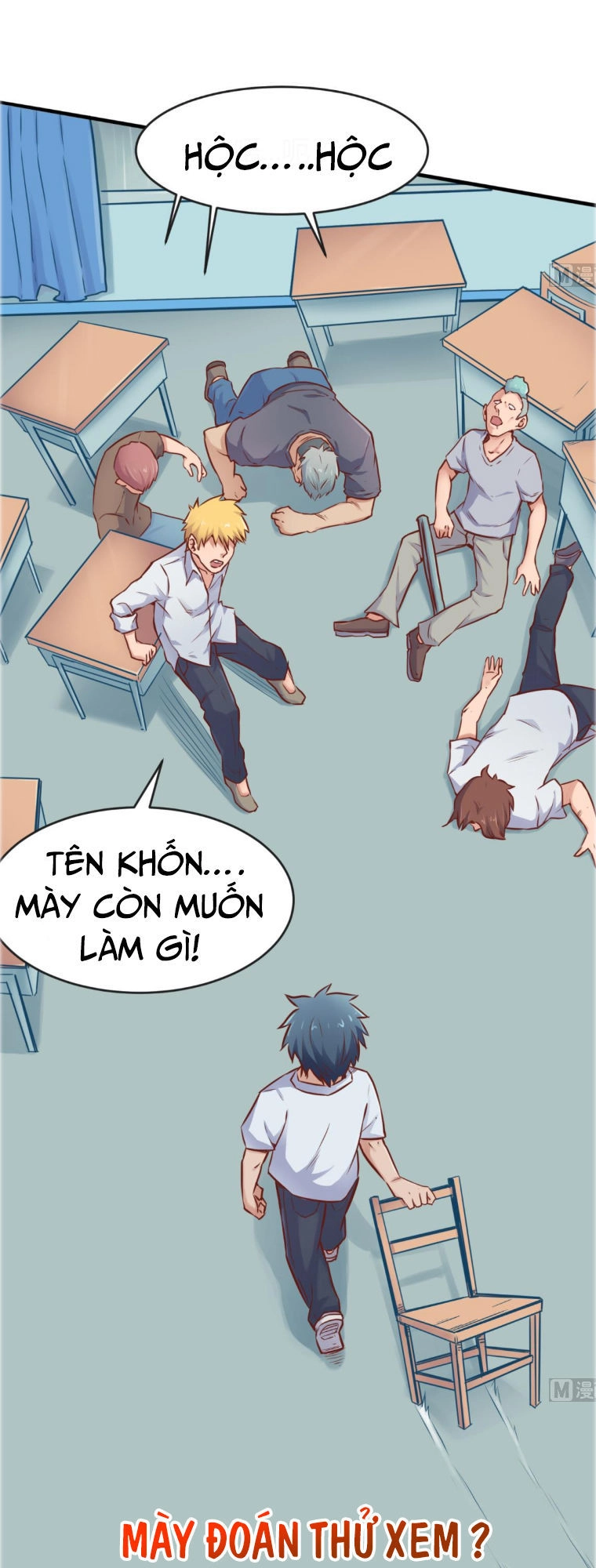 Bác Sĩ Riêng Của Nữ Thần Chapter 6 - 25