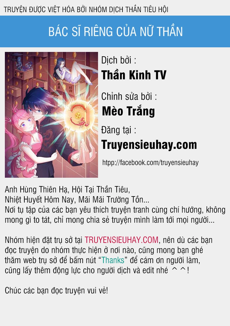 Bác Sĩ Riêng Của Nữ Thần Chapter 8 - 1