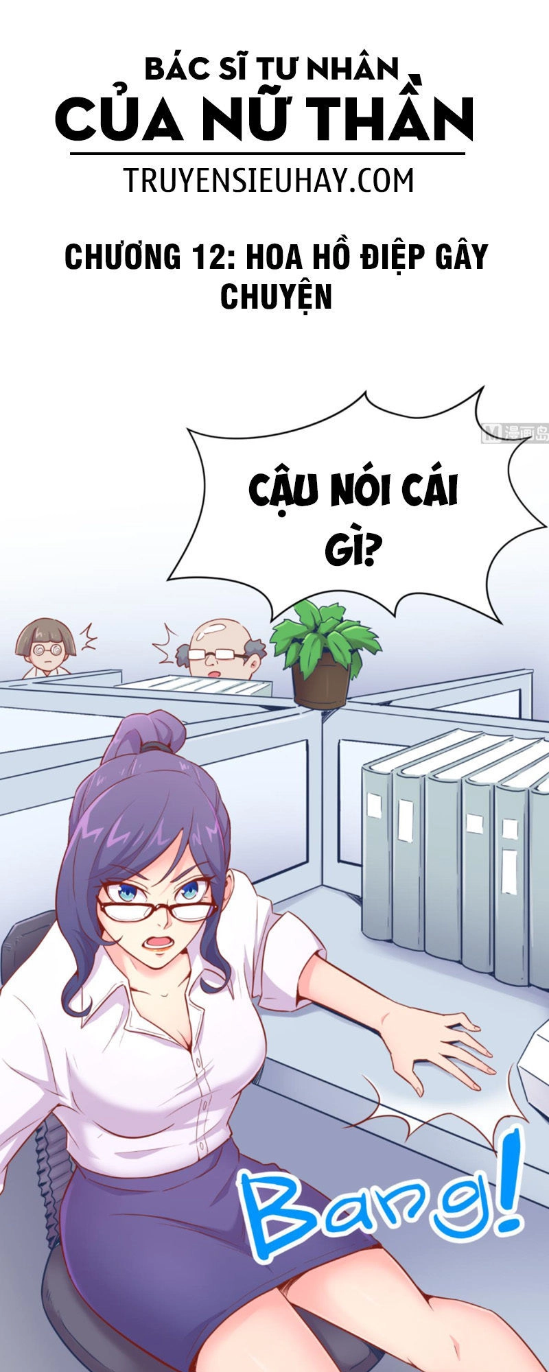 Bác Sĩ Riêng Của Nữ Thần Chapter 12 - 2