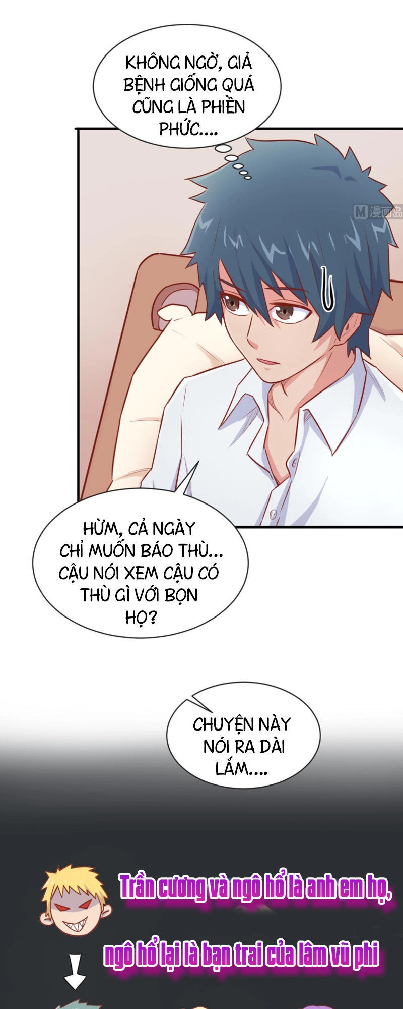 Bác Sĩ Riêng Của Nữ Thần Chapter 17 - 6