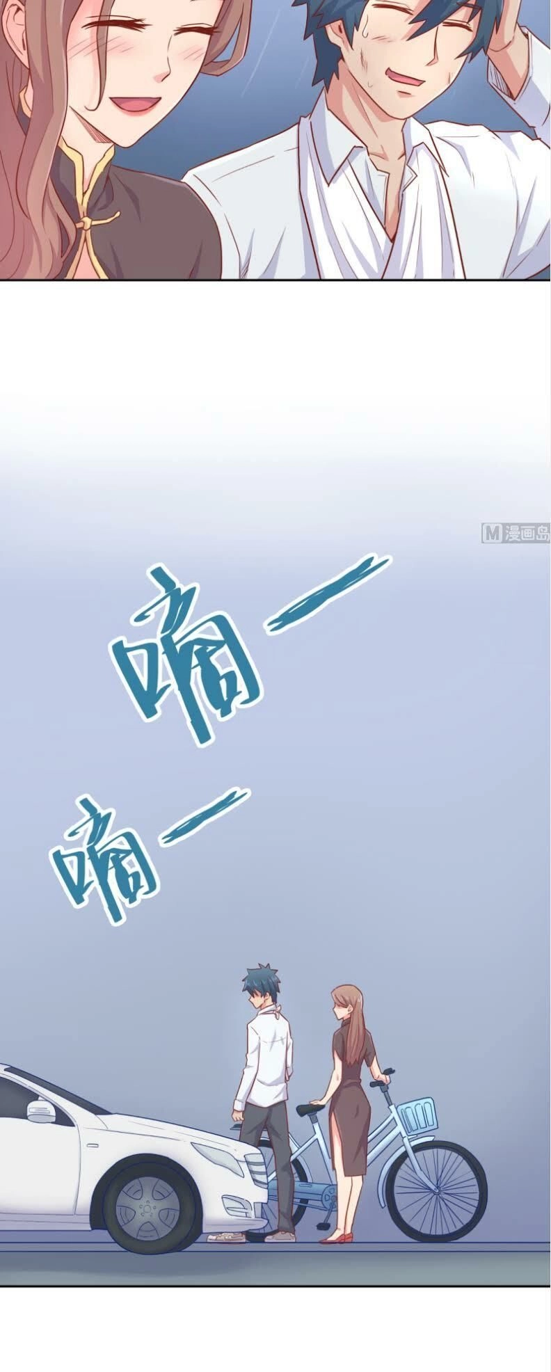 Bác Sĩ Riêng Của Nữ Thần Chapter 19 - 8