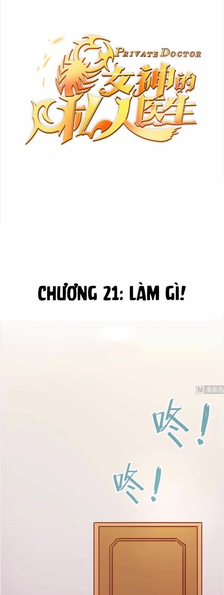 Bác Sĩ Riêng Của Nữ Thần Chapter 21 - 2