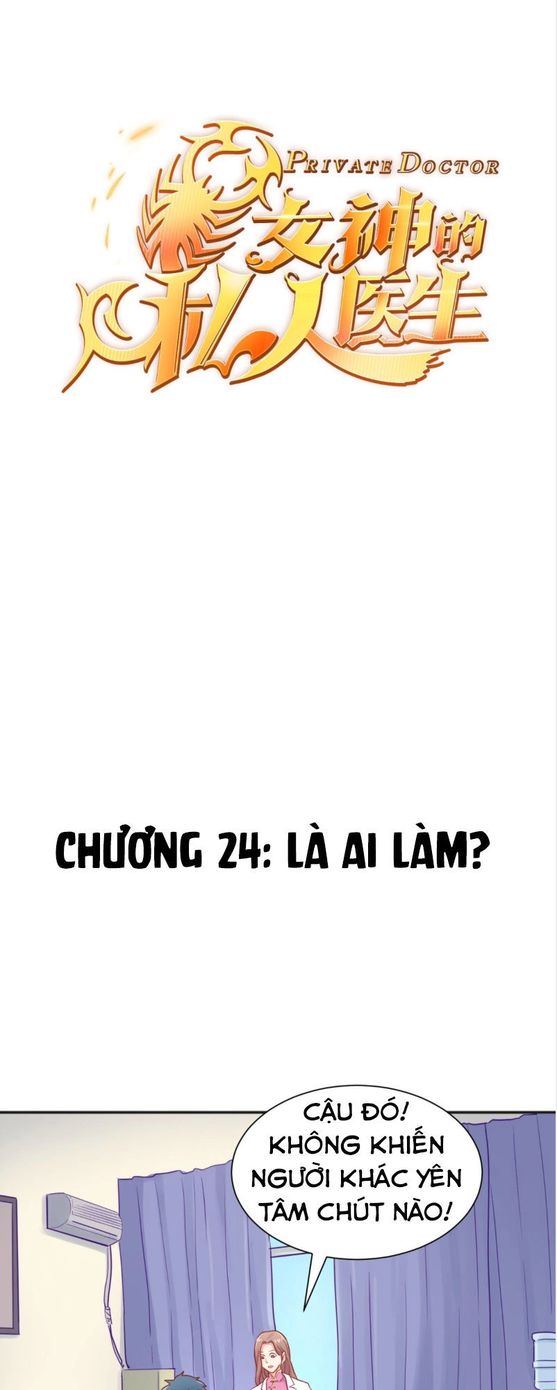 Bác Sĩ Riêng Của Nữ Thần Chapter 24 - 2