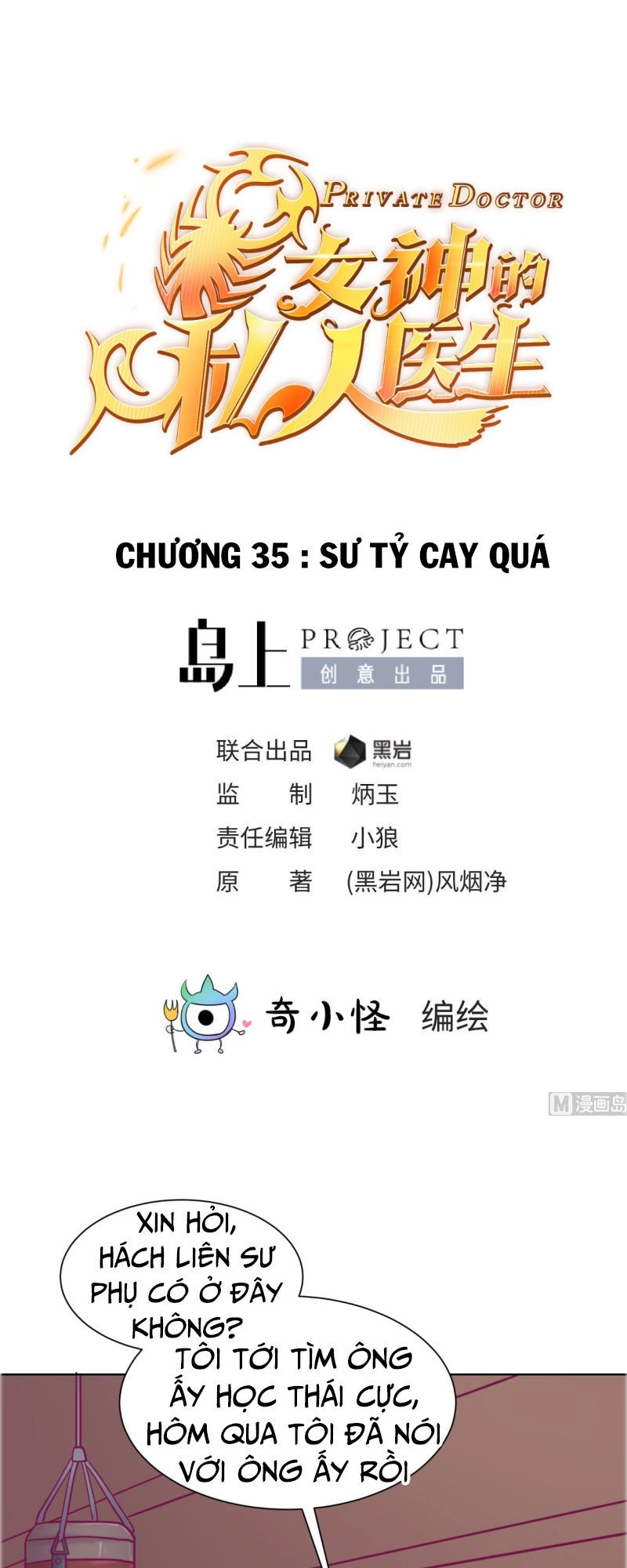 Bác Sĩ Riêng Của Nữ Thần Chapter 35 - 2