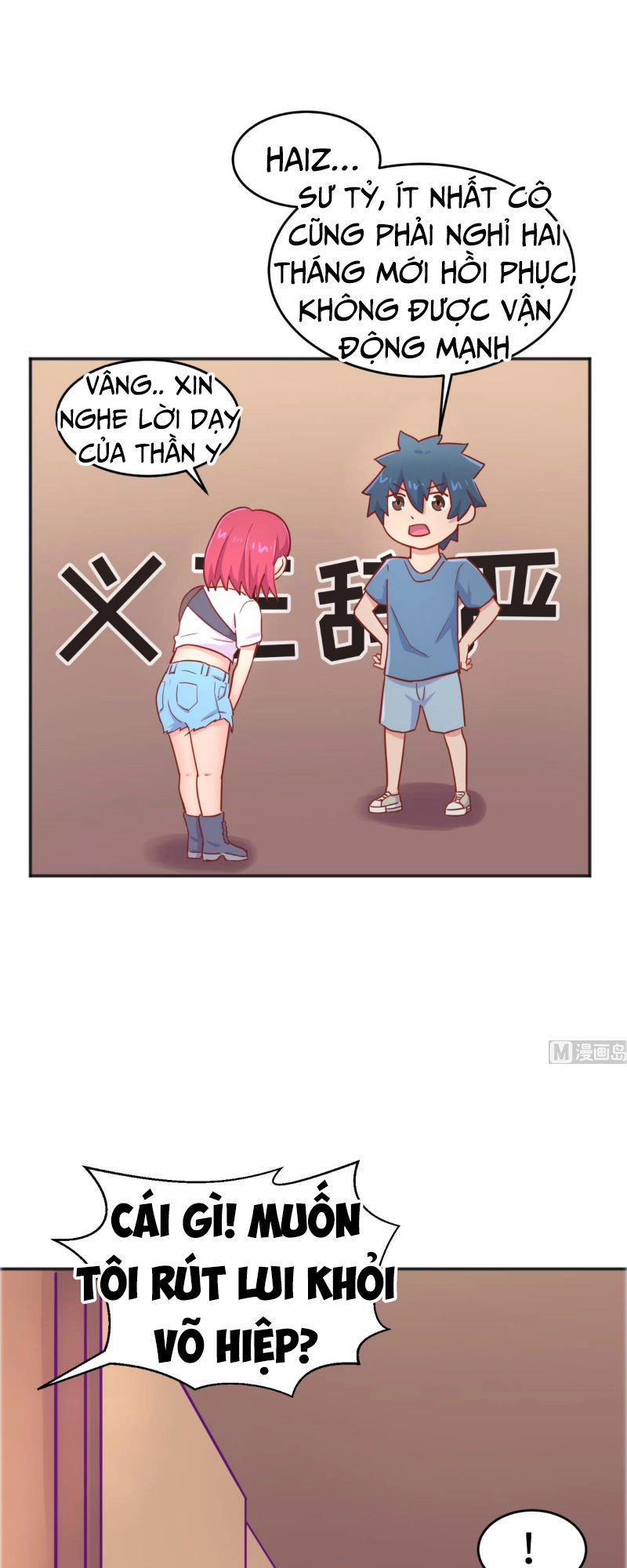 Bác Sĩ Riêng Của Nữ Thần Chapter 39 - 19