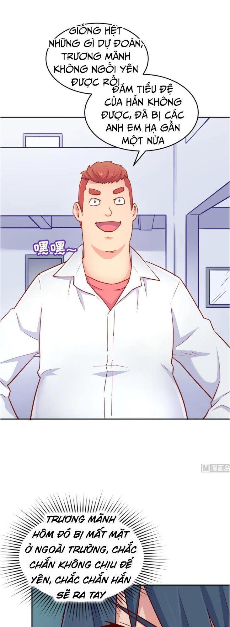 Bác Sĩ Riêng Của Nữ Thần Chapter 45 - 9