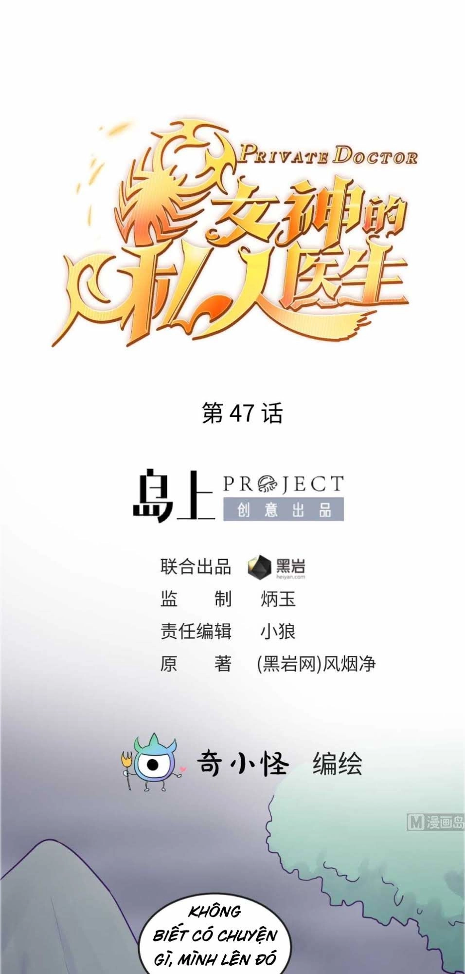 Bác Sĩ Riêng Của Nữ Thần Chapter 47 - 2