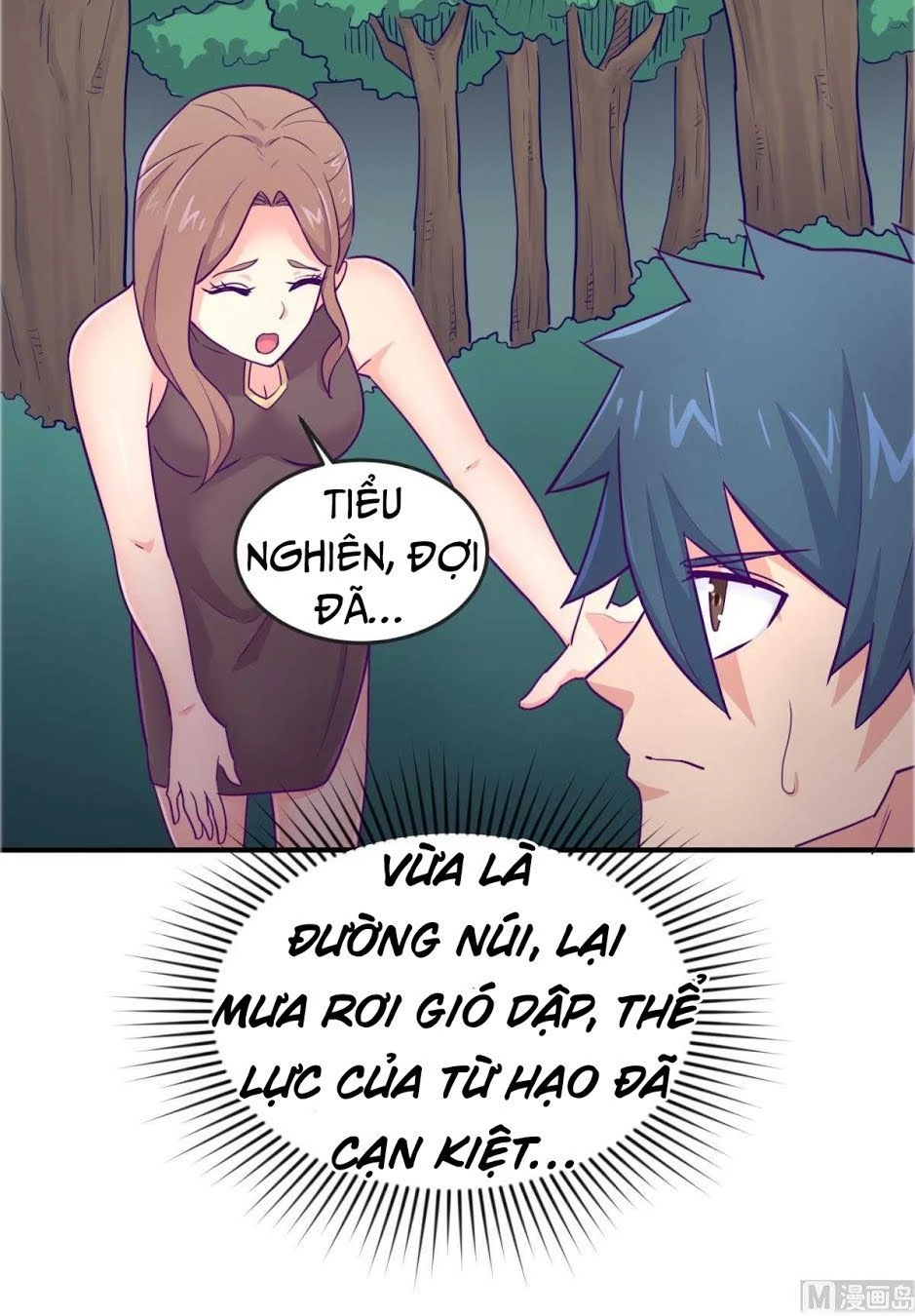 Bác Sĩ Riêng Của Nữ Thần Chapter 48 - 3