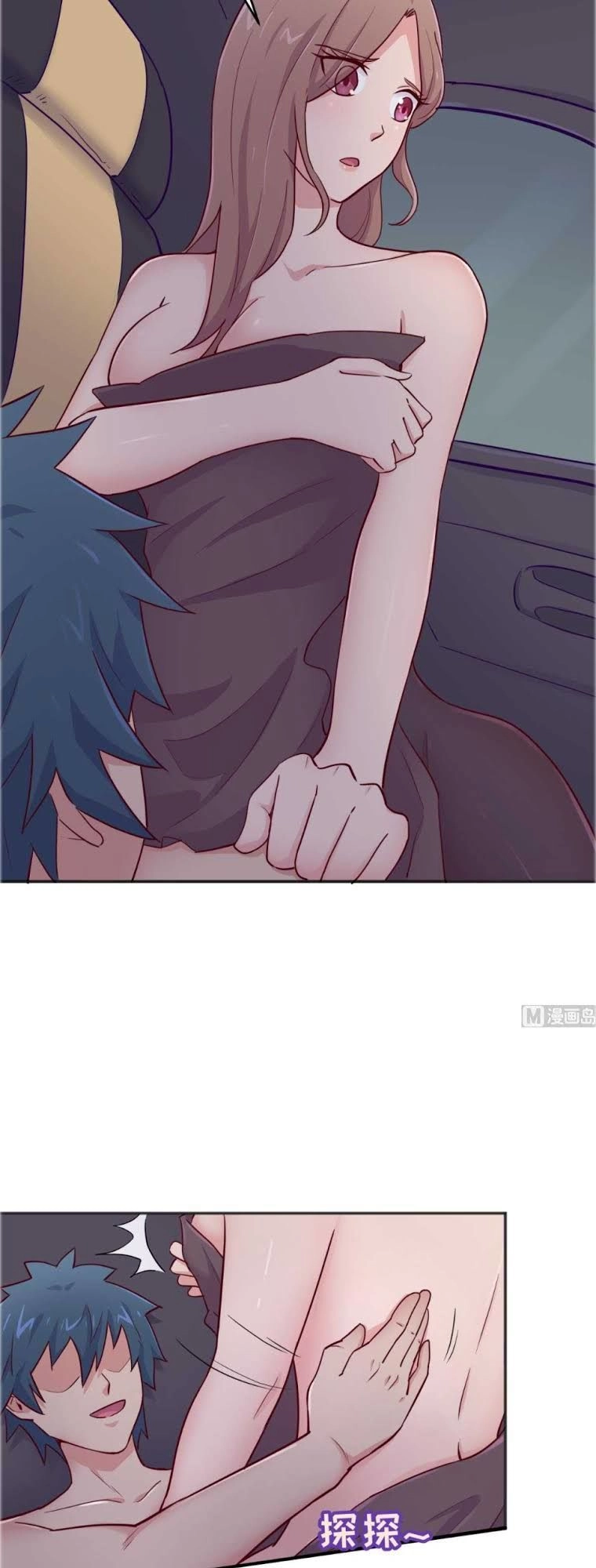 Bác Sĩ Riêng Của Nữ Thần Chapter 49 - 9