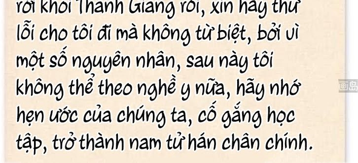 Bác Sĩ Riêng Của Nữ Thần Chapter 51 - 20