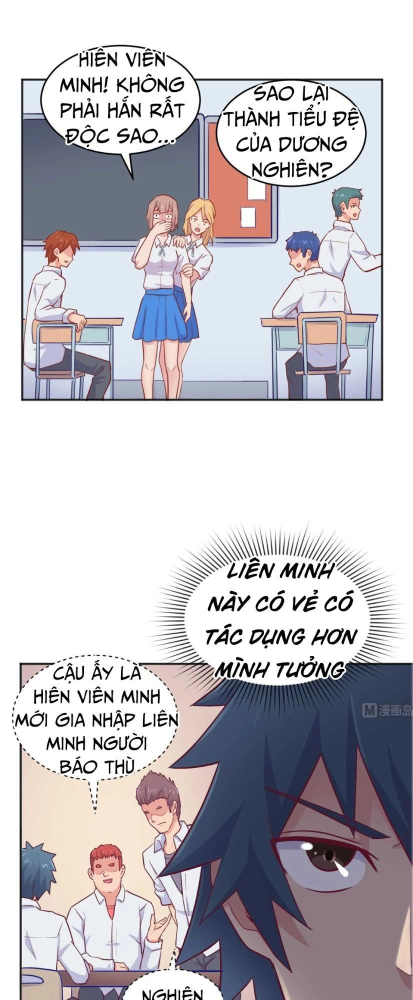 Bác Sĩ Riêng Của Nữ Thần Chapter 52 - 10