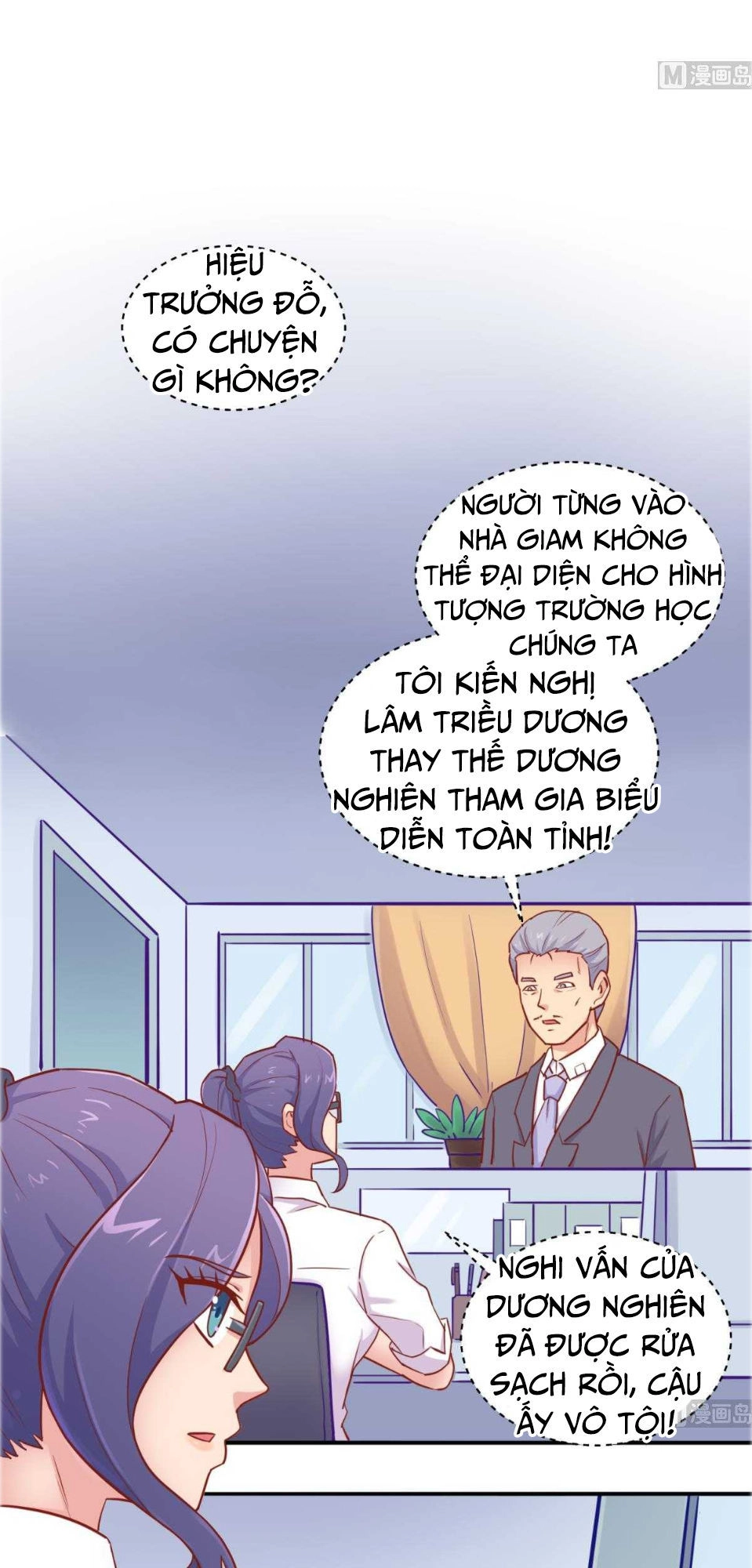 Bác Sĩ Riêng Của Nữ Thần Chapter 52 - 14