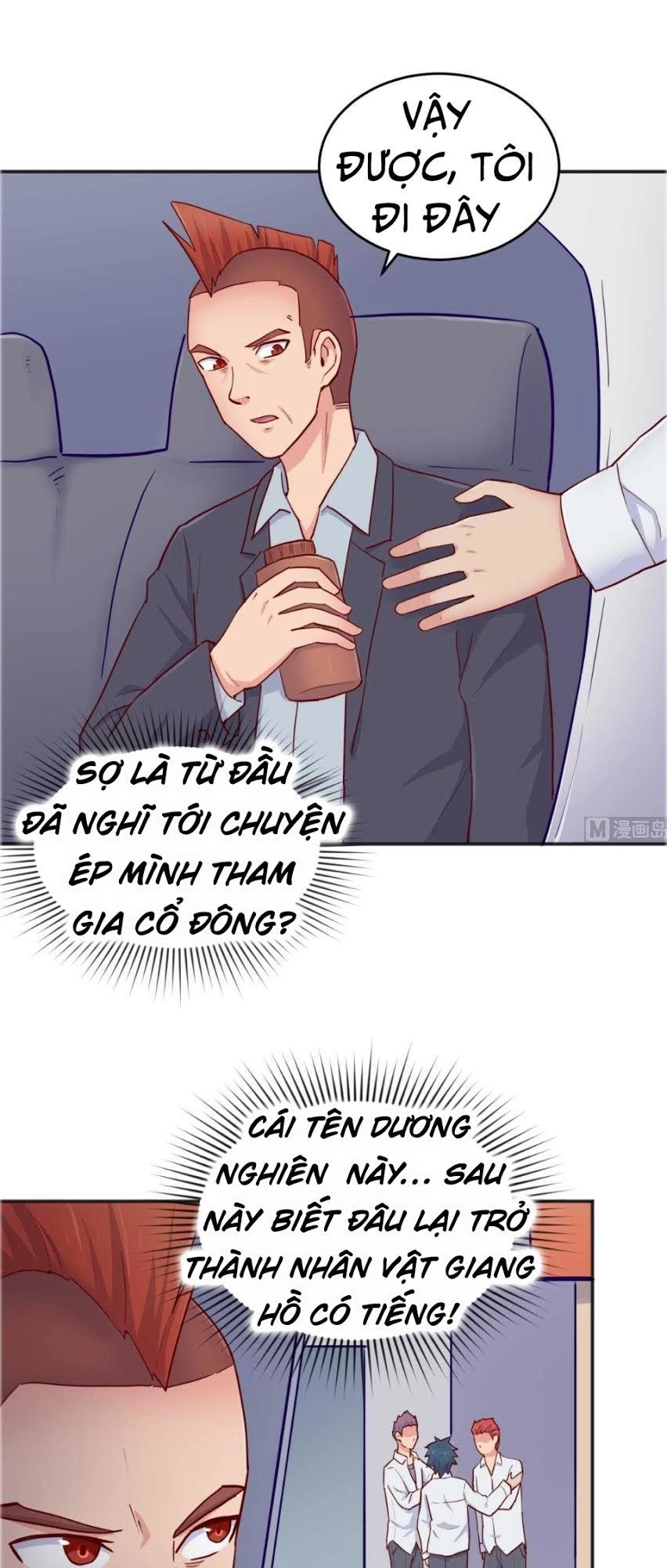 Bác Sĩ Riêng Của Nữ Thần Chapter 56 - 17