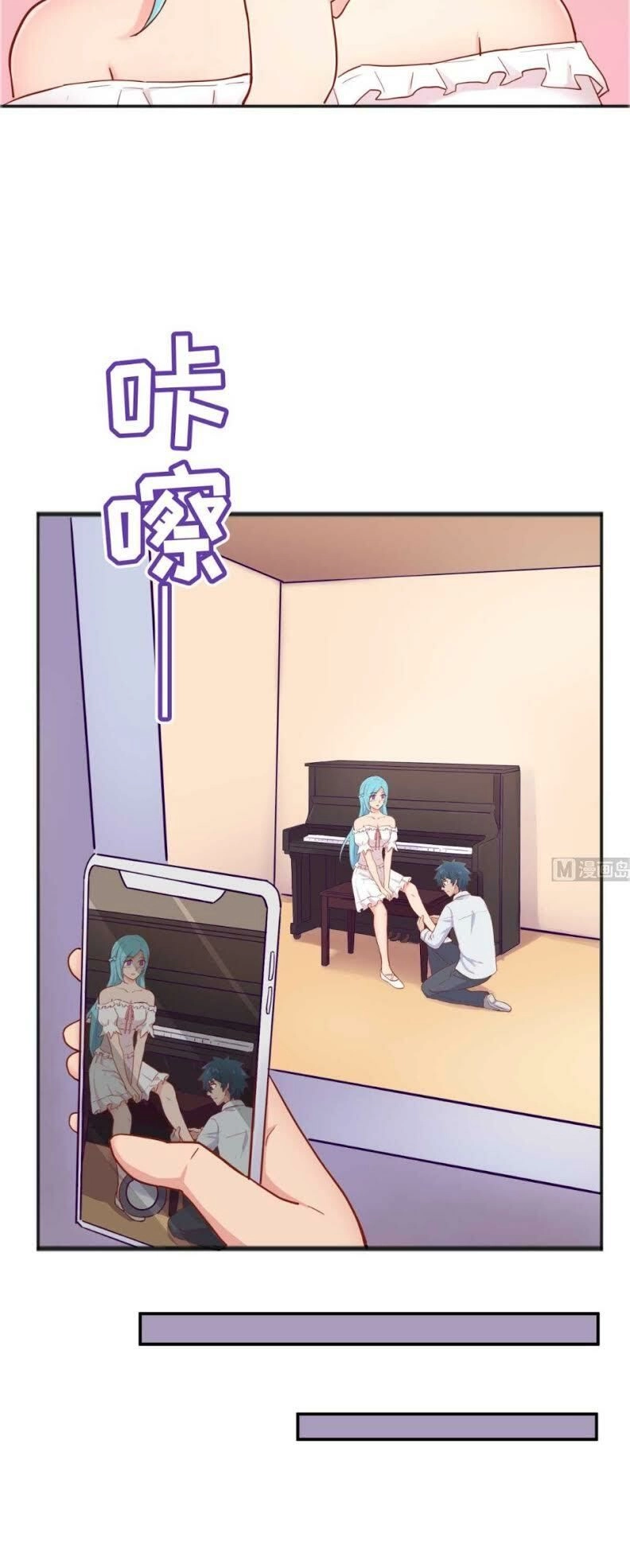 Bác Sĩ Riêng Của Nữ Thần Chapter 57 - 11