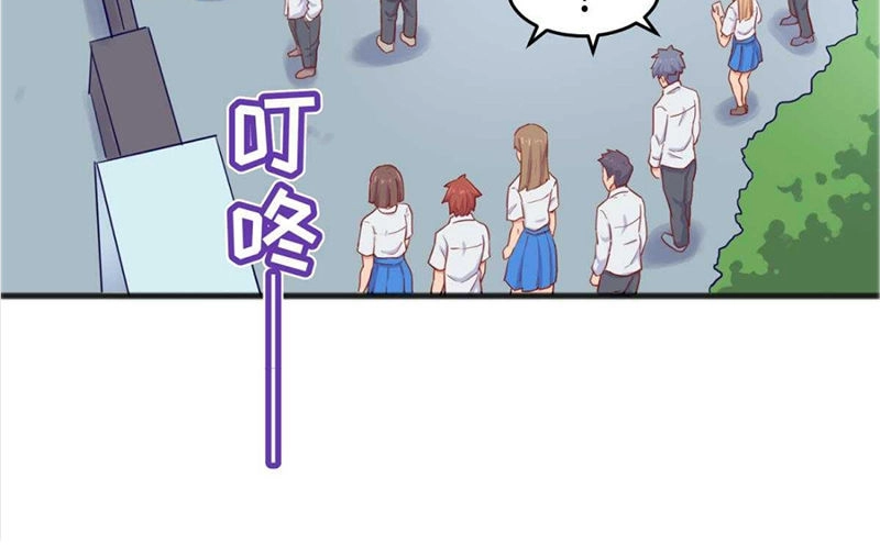 Bác Sĩ Riêng Của Nữ Thần Chapter 59 - 9