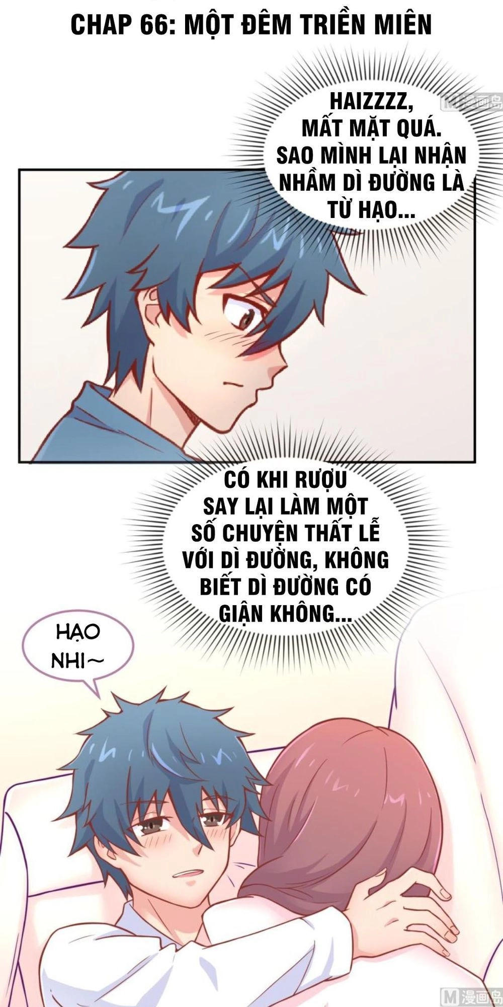 Bác Sĩ Riêng Của Nữ Thần Chapter 66 - 1