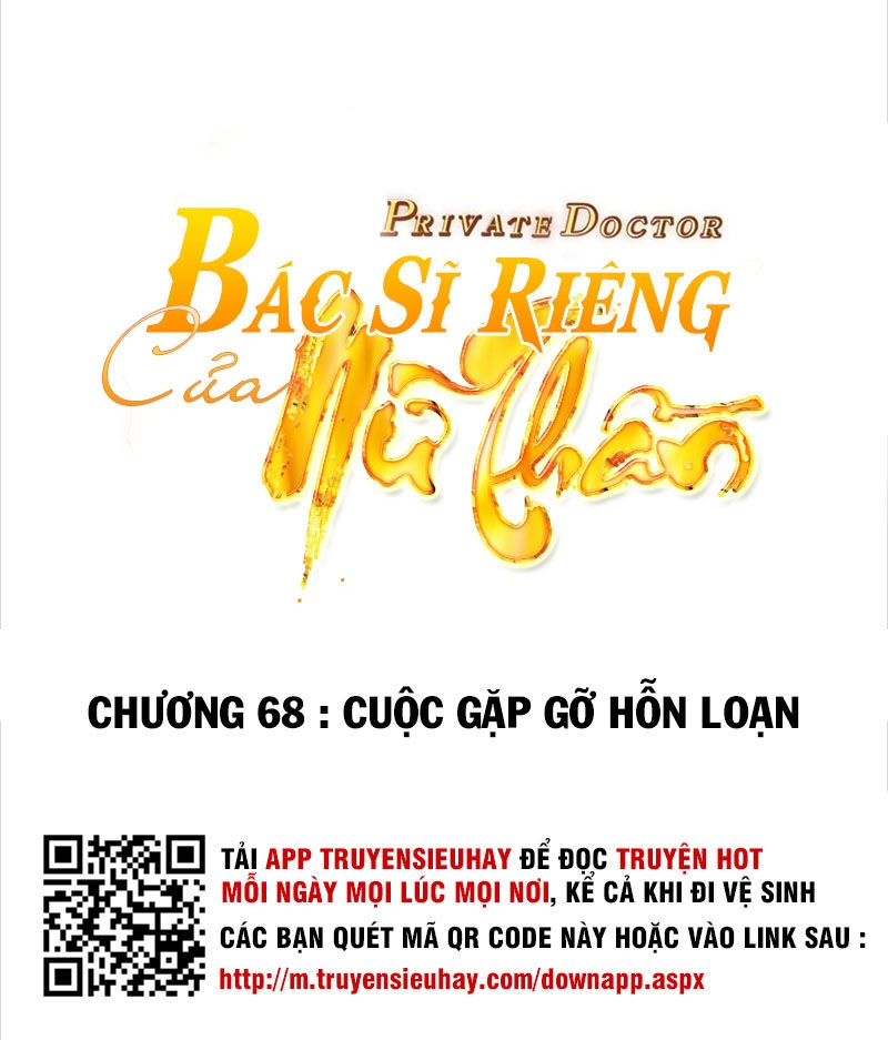 Bác Sĩ Riêng Của Nữ Thần Chapter 68 - 2