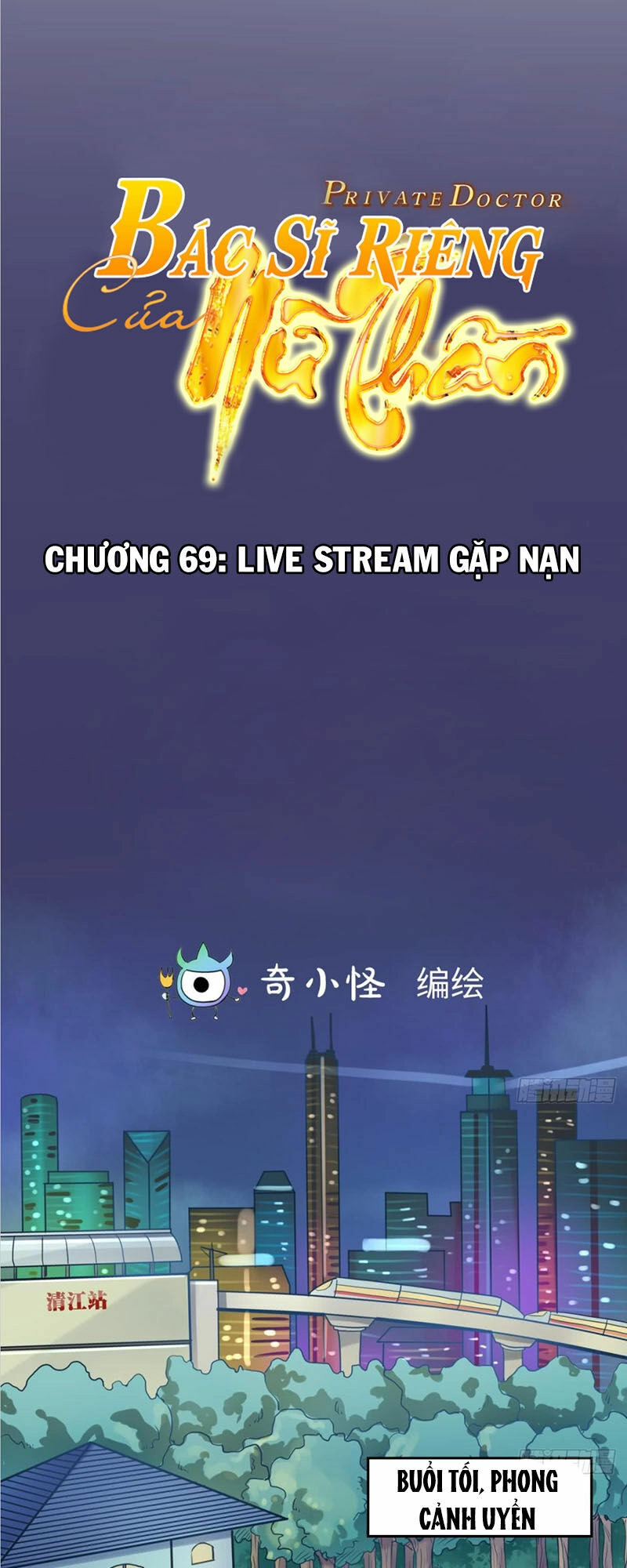 Bác Sĩ Riêng Của Nữ Thần Chapter 69 - 2