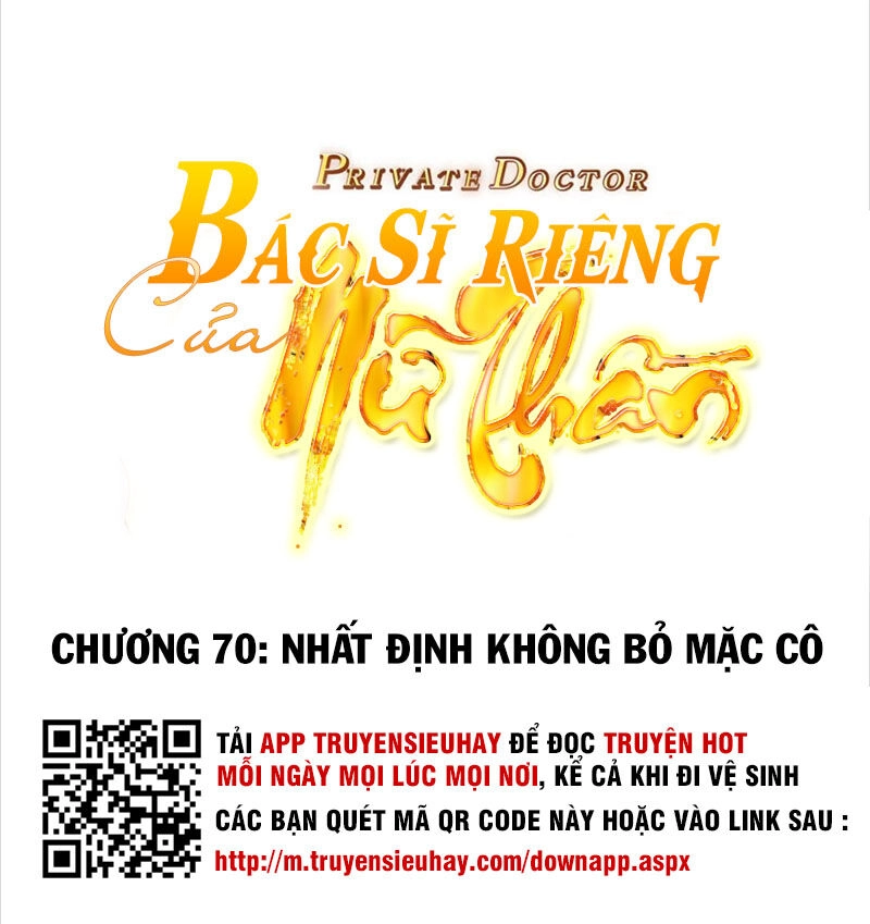 Bác Sĩ Riêng Của Nữ Thần Chapter 70 - 2