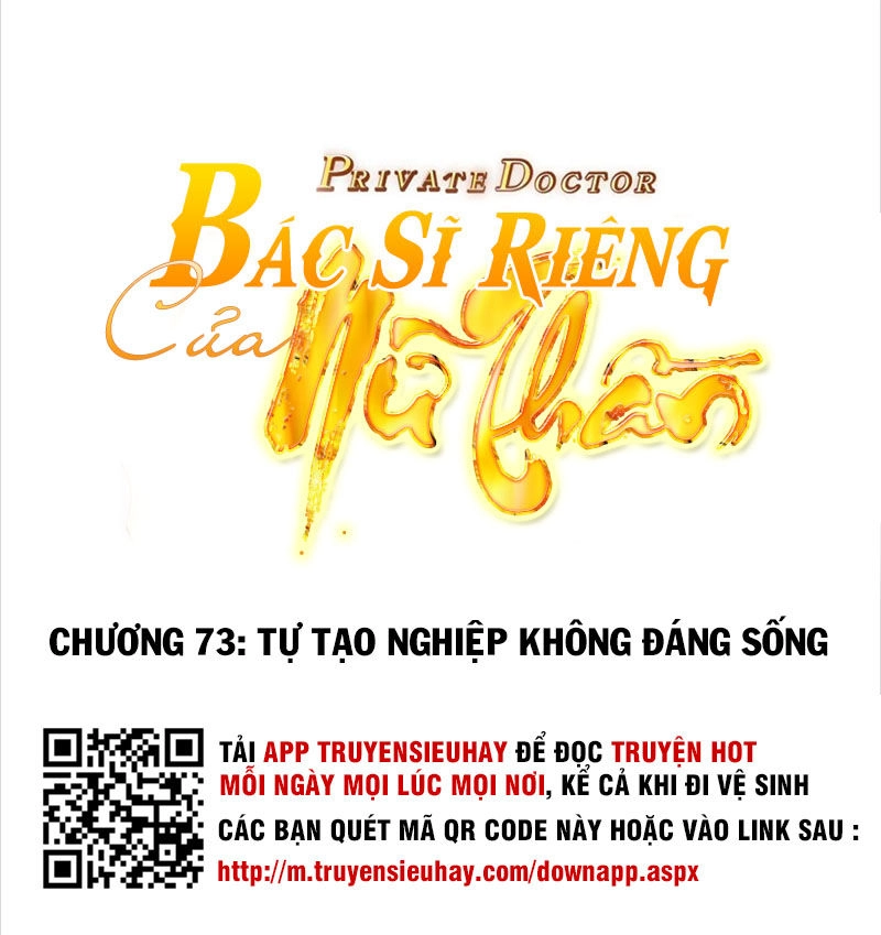 Bác Sĩ Riêng Của Nữ Thần Chapter 73 - 1