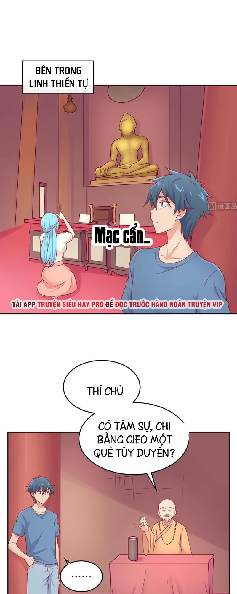 Bác Sĩ Riêng Của Nữ Thần Chapter 75 - 14
