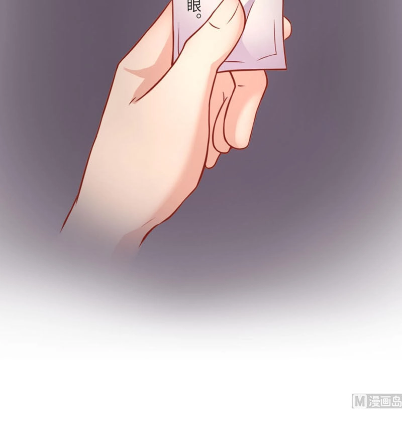 Bác Sĩ Riêng Của Nữ Thần Chapter 75 - 19