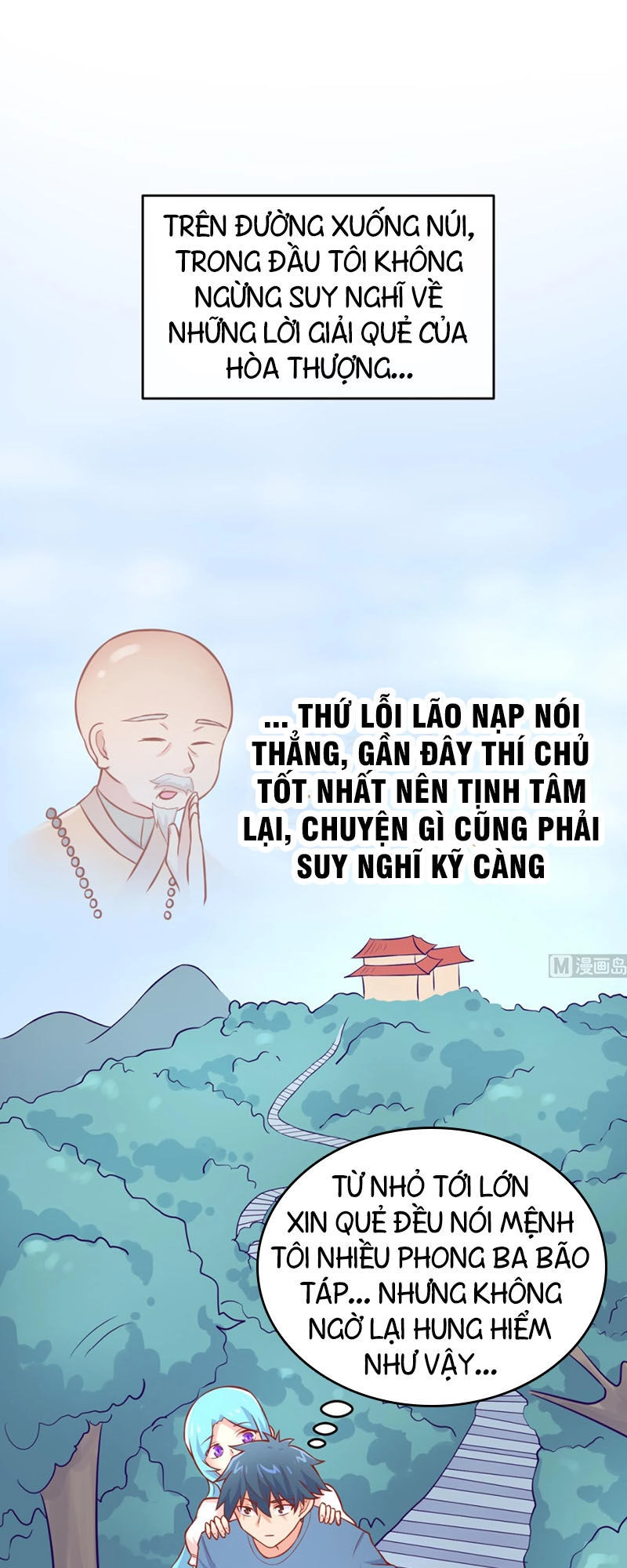 Bác Sĩ Riêng Của Nữ Thần Chapter 75 - 21