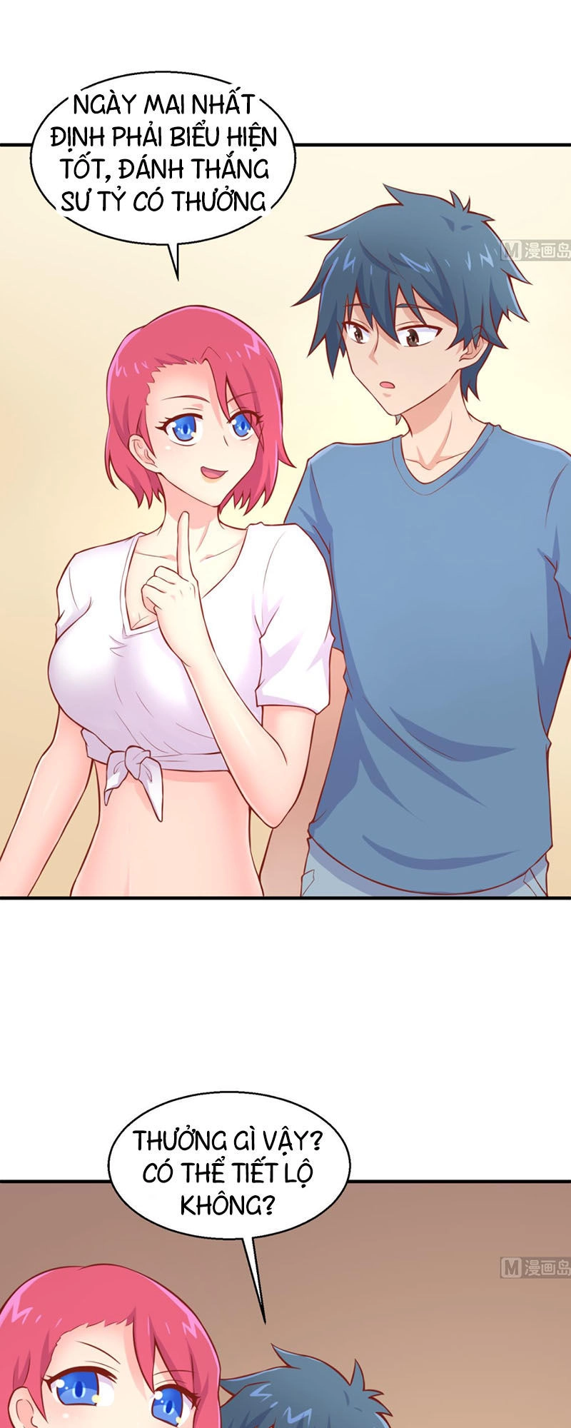 Bác Sĩ Riêng Của Nữ Thần Chapter 77 - 13