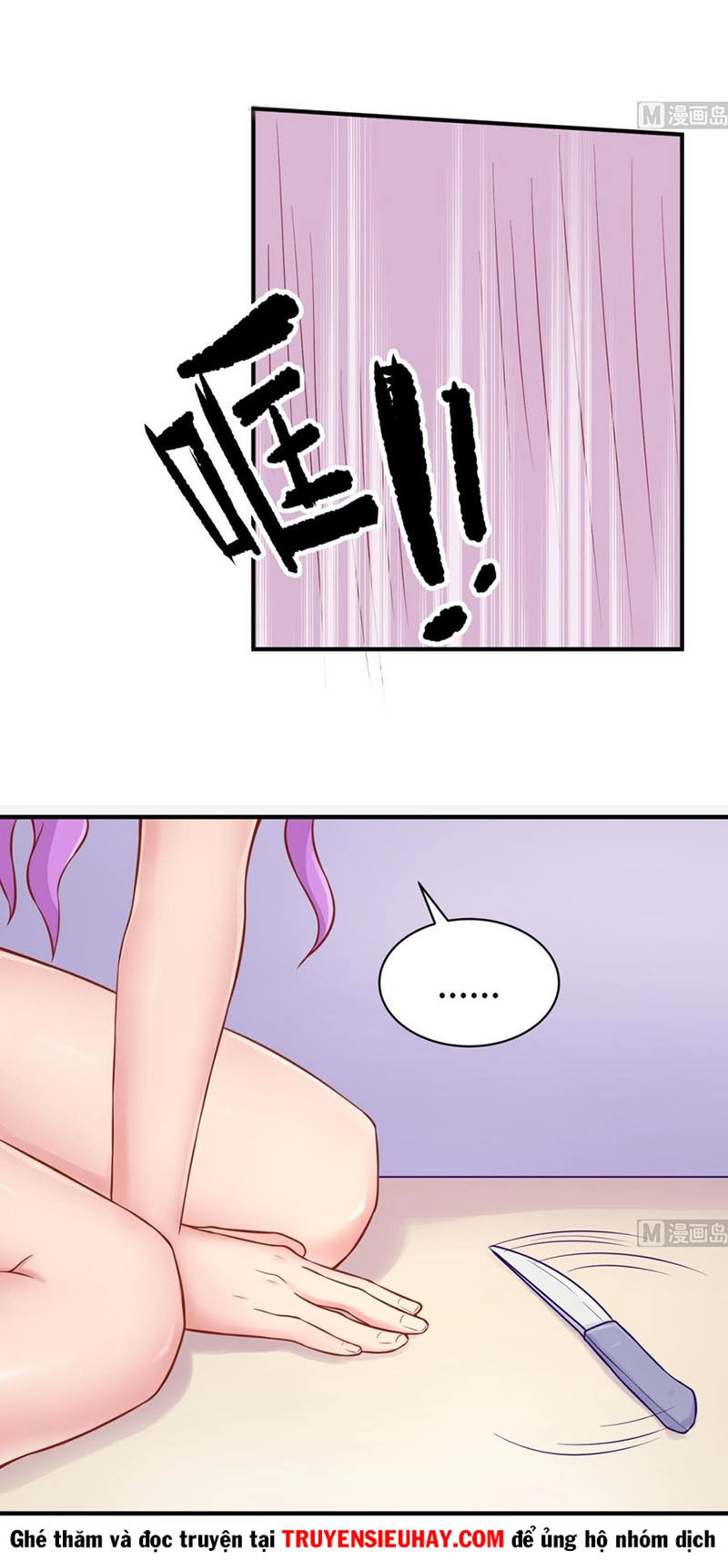 Bác Sĩ Riêng Của Nữ Thần Chapter 81 - 17