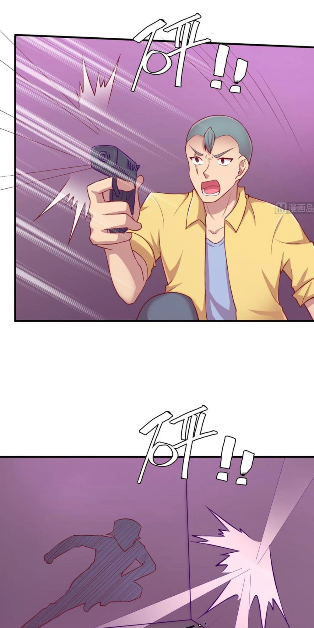 Bác Sĩ Riêng Của Nữ Thần Chapter 87 - 8