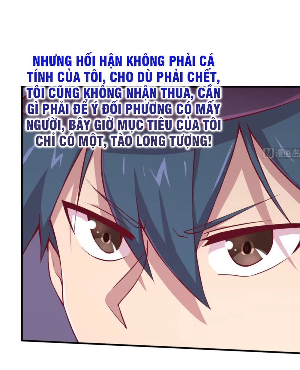 Bác Sĩ Riêng Của Nữ Thần Chapter 87 - 17