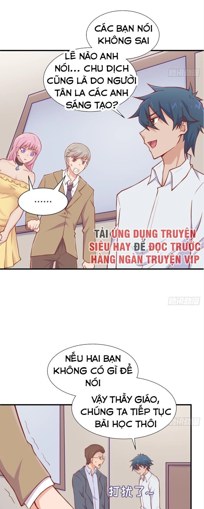 Bác Sĩ Riêng Của Nữ Thần Chapter 103 - 13