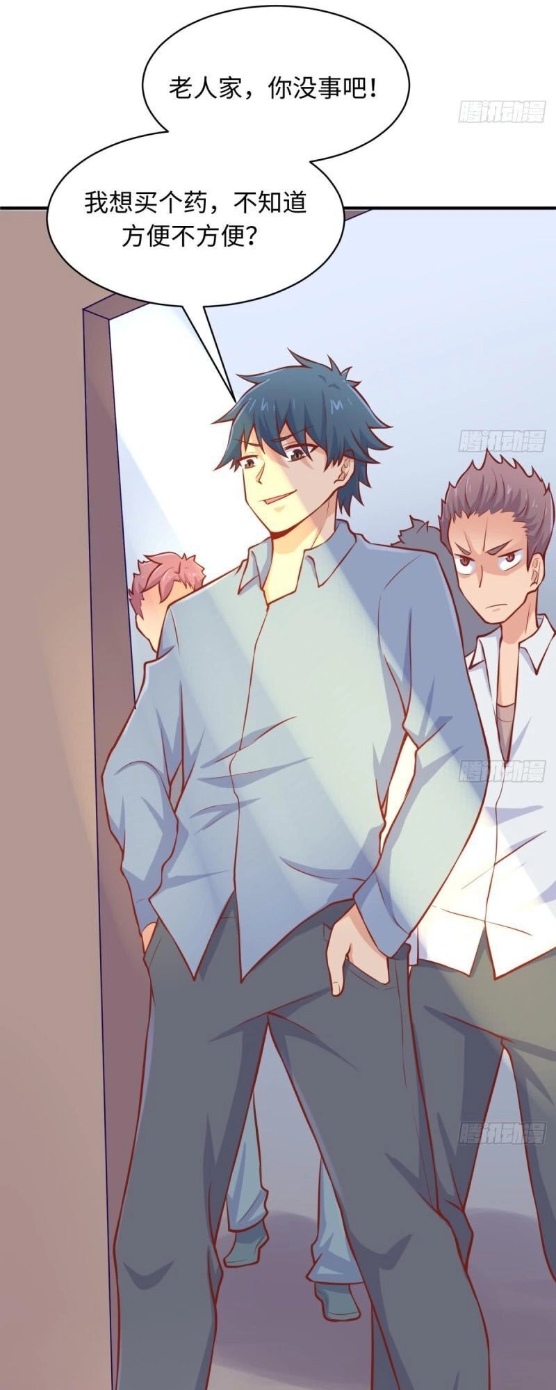 Bác Sĩ Riêng Của Nữ Thần Chapter 115 - 11