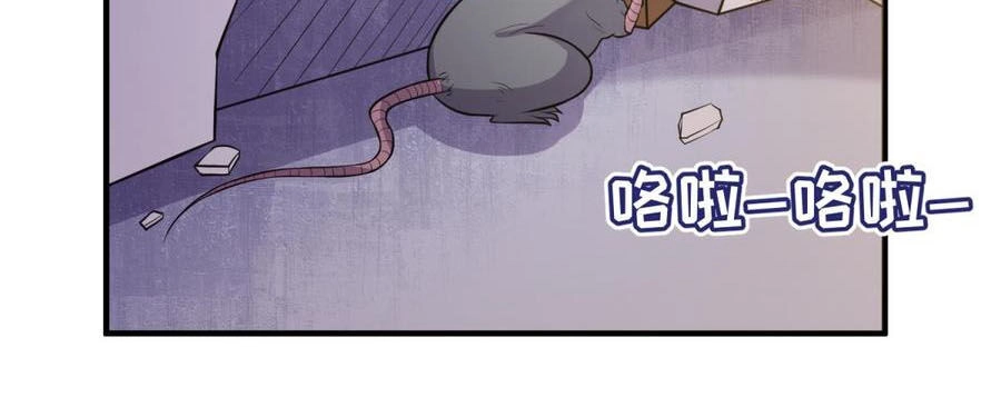 Bác Sĩ Riêng Của Nữ Thần Chapter 121 - 8