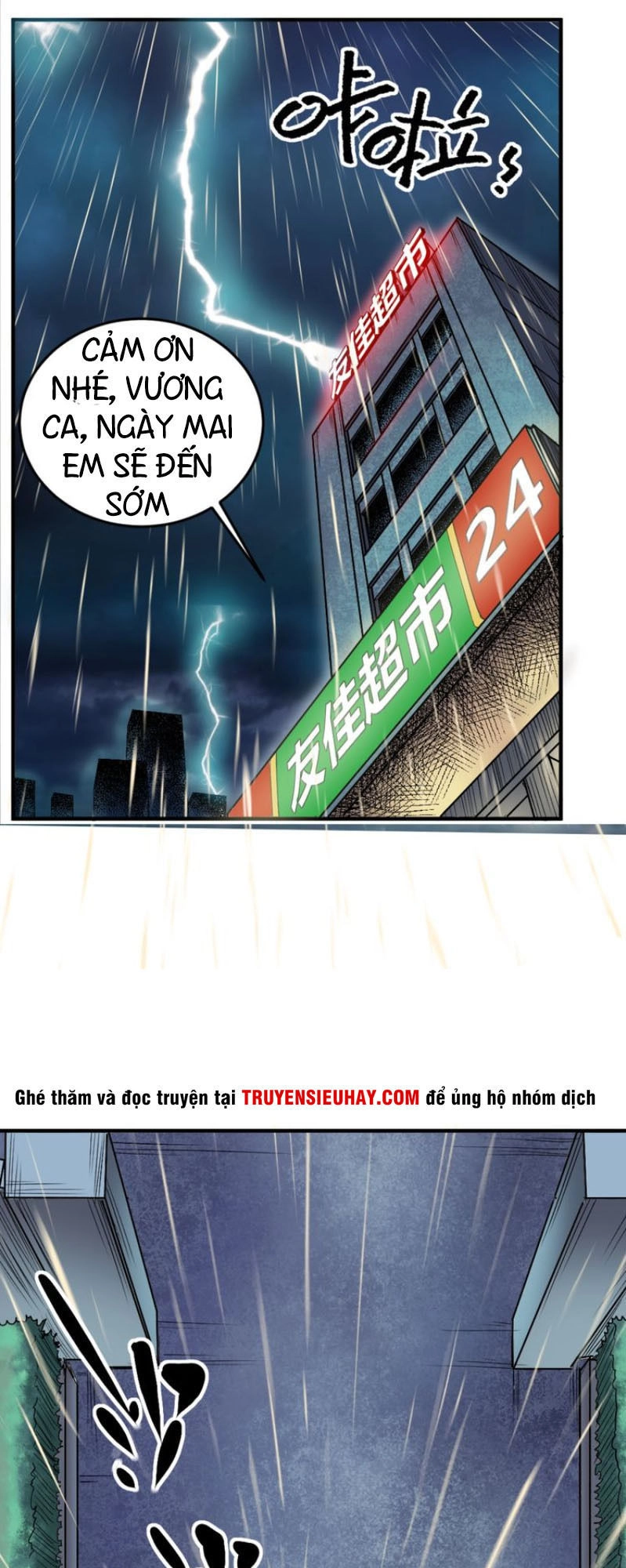 Trảm Linh Sứ Chapter 1 - 17