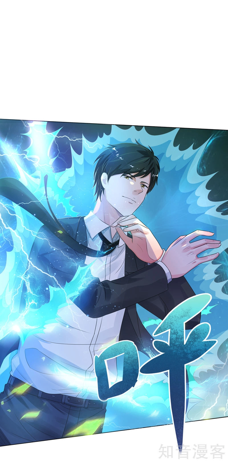 Trùng Sinh Chi Đô Thị Cuồng Tiên Chapter 15 - 6