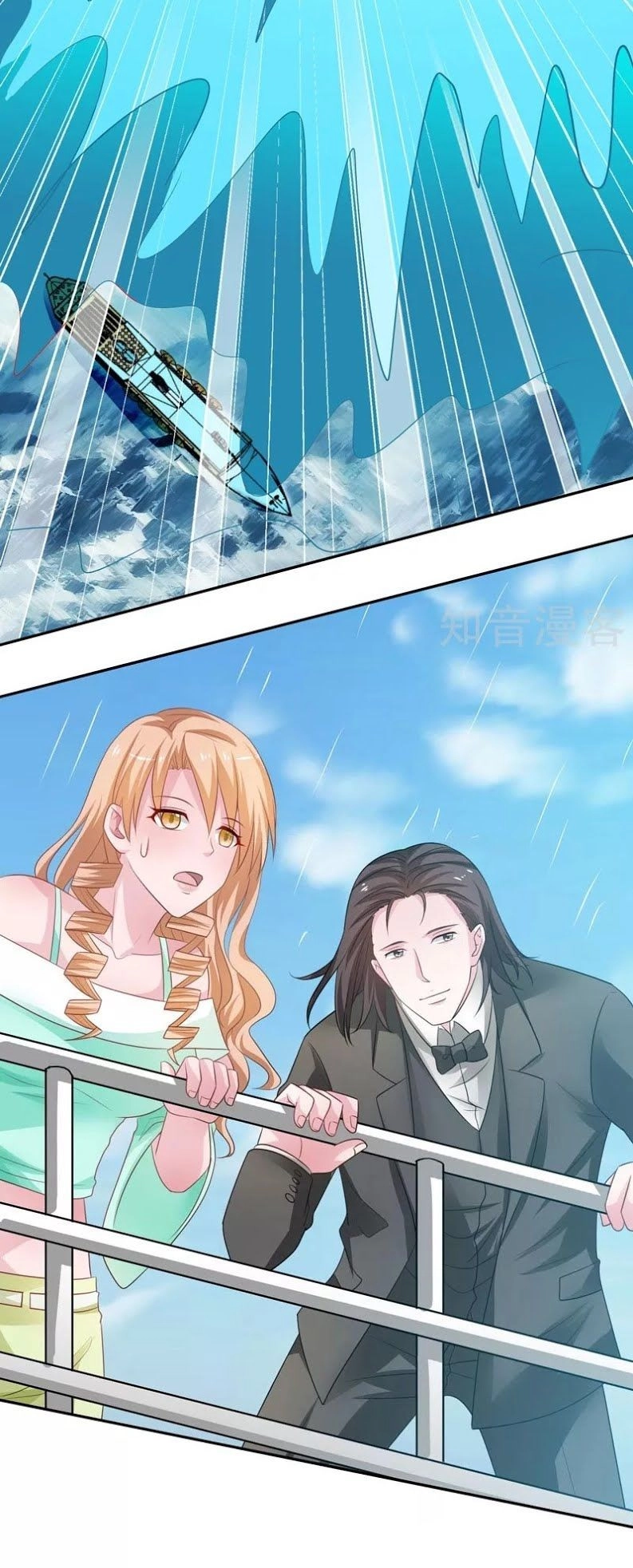 Trùng Sinh Chi Đô Thị Cuồng Tiên Chapter 38 - 30