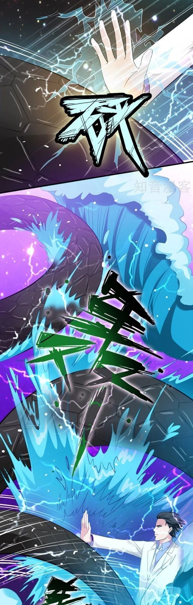 Trùng Sinh Chi Đô Thị Cuồng Tiên Chapter 40 - 18