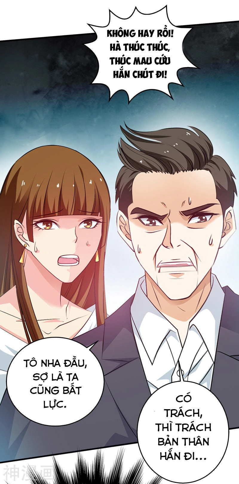 Trùng Sinh Chi Đô Thị Cuồng Tiên Chapter 43 - 41