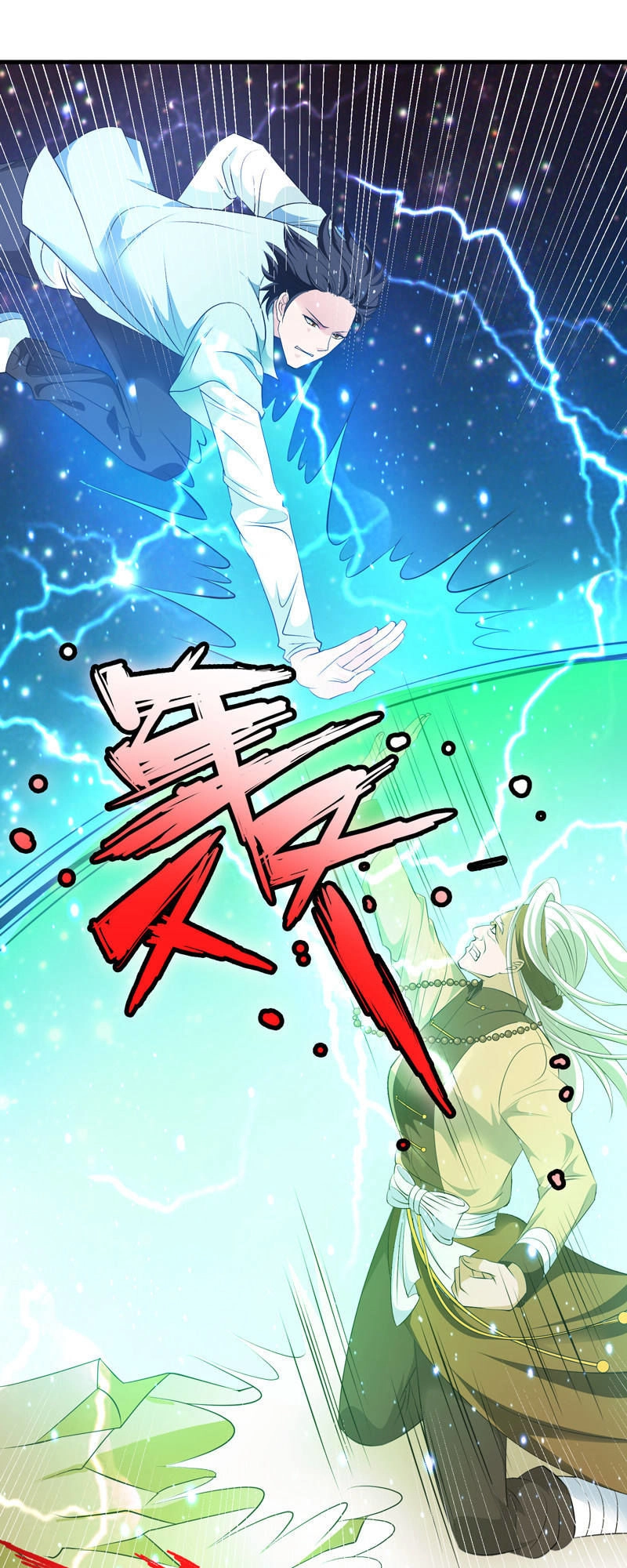 Trùng Sinh Chi Đô Thị Cuồng Tiên Chapter 44 - 7