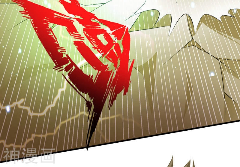 Trùng Sinh Chi Đô Thị Cuồng Tiên Chapter 44 - 8